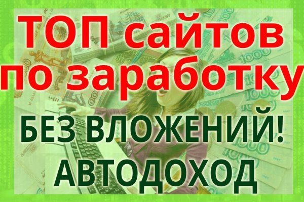 Кракен вход kr2web in