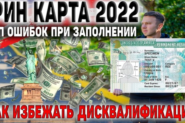 Кракен это наркозависимость