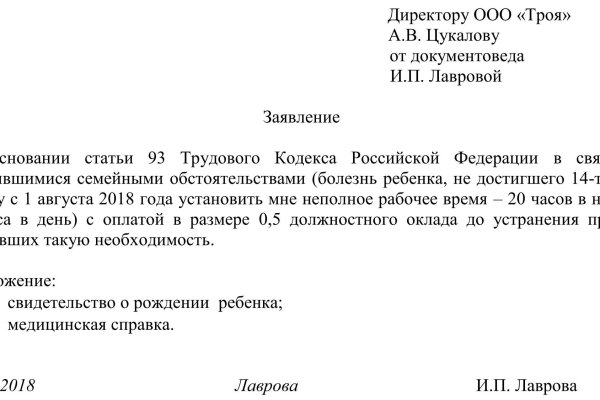 Кракен официальный