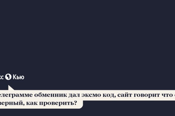 Кракен даркнет зеркало