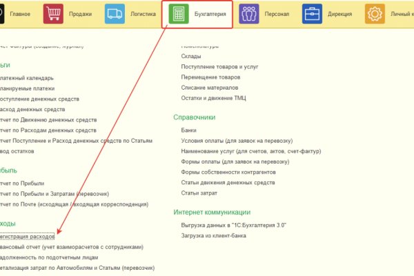 Кракен актуальное зеркало