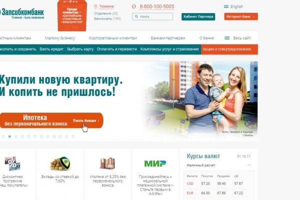 Кракен войти kraken darknet 2n com