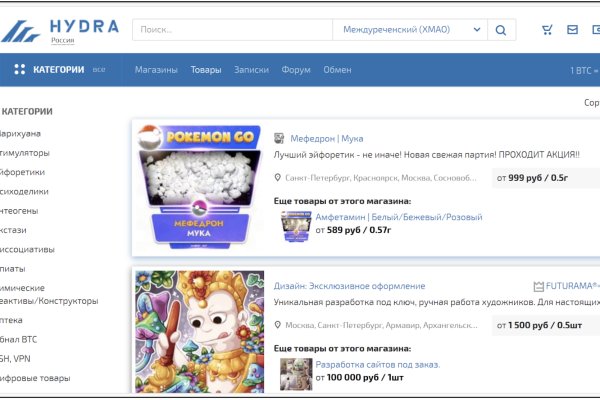 Кракен 16 вход