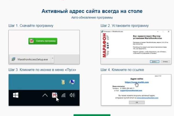 Кракен зеркало onion
