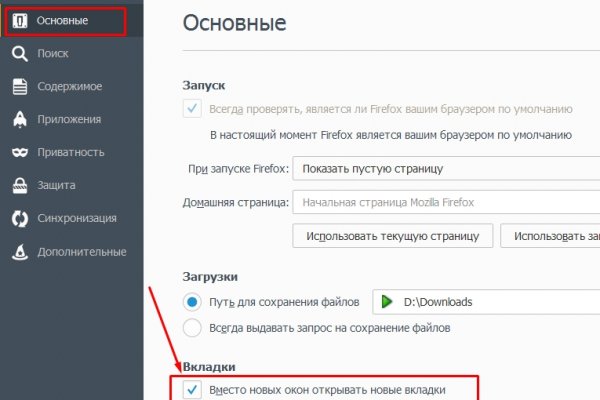 Кракен как войти