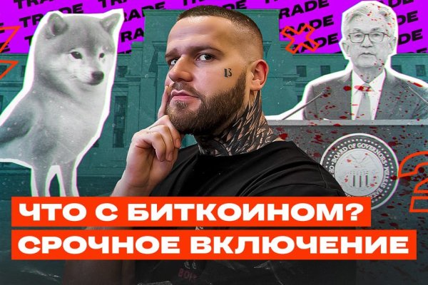 Ссылка кракен магазин