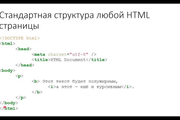 Кракен наркоторговля