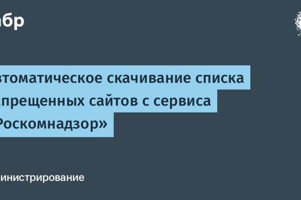 Кракен интернет