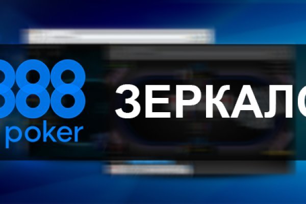 Kraken официальный сайт ссылка через tor