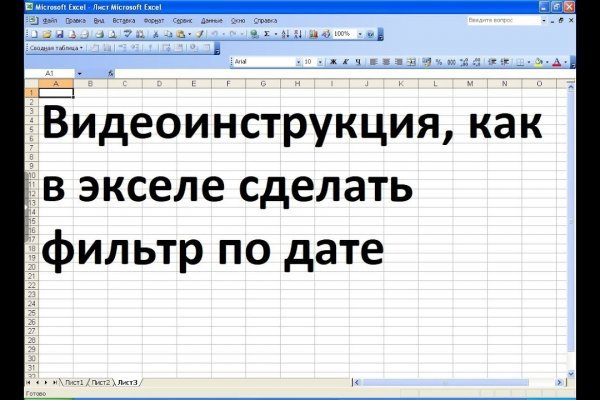 Кракен нар шоп