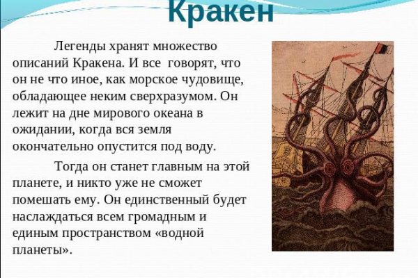 Кракен даркнет зайти