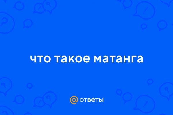 Kraken пользователь не найден при входе