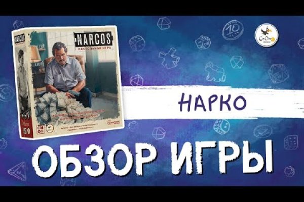 Запрещенный сайт кракен