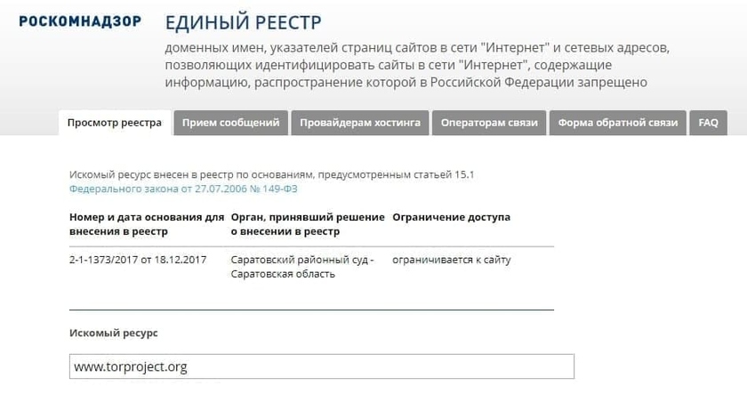 Кракен лег