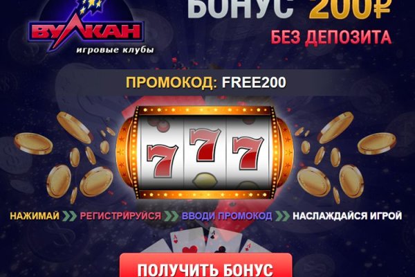 Кракен войти на сайт