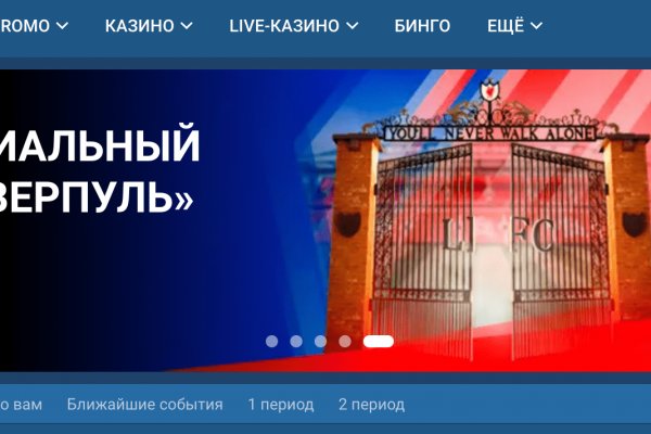 Кракен сайт 16