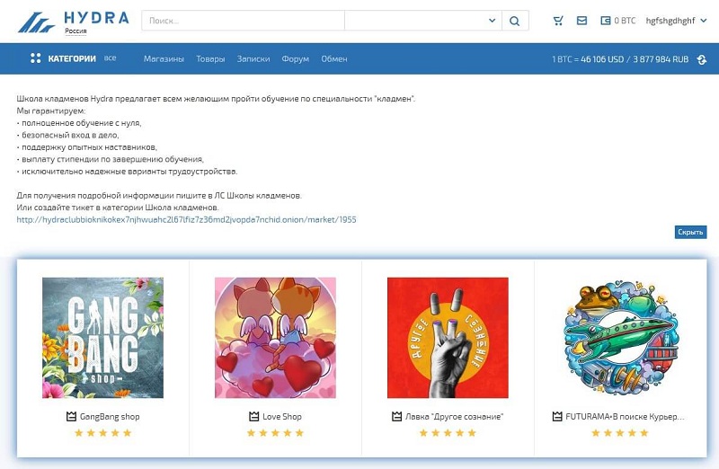 Вывести деньги с кракена